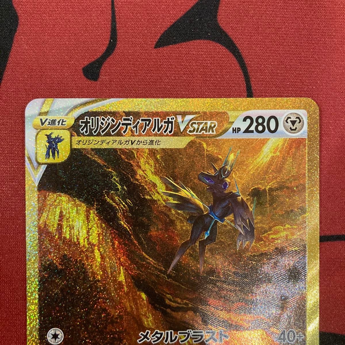 オリジンディアルガVSTAR UR ポケカ ポケモンカード|Yahoo オリジンディアルガVSTAR UR ポケカ ポケモンカード|Yahoo