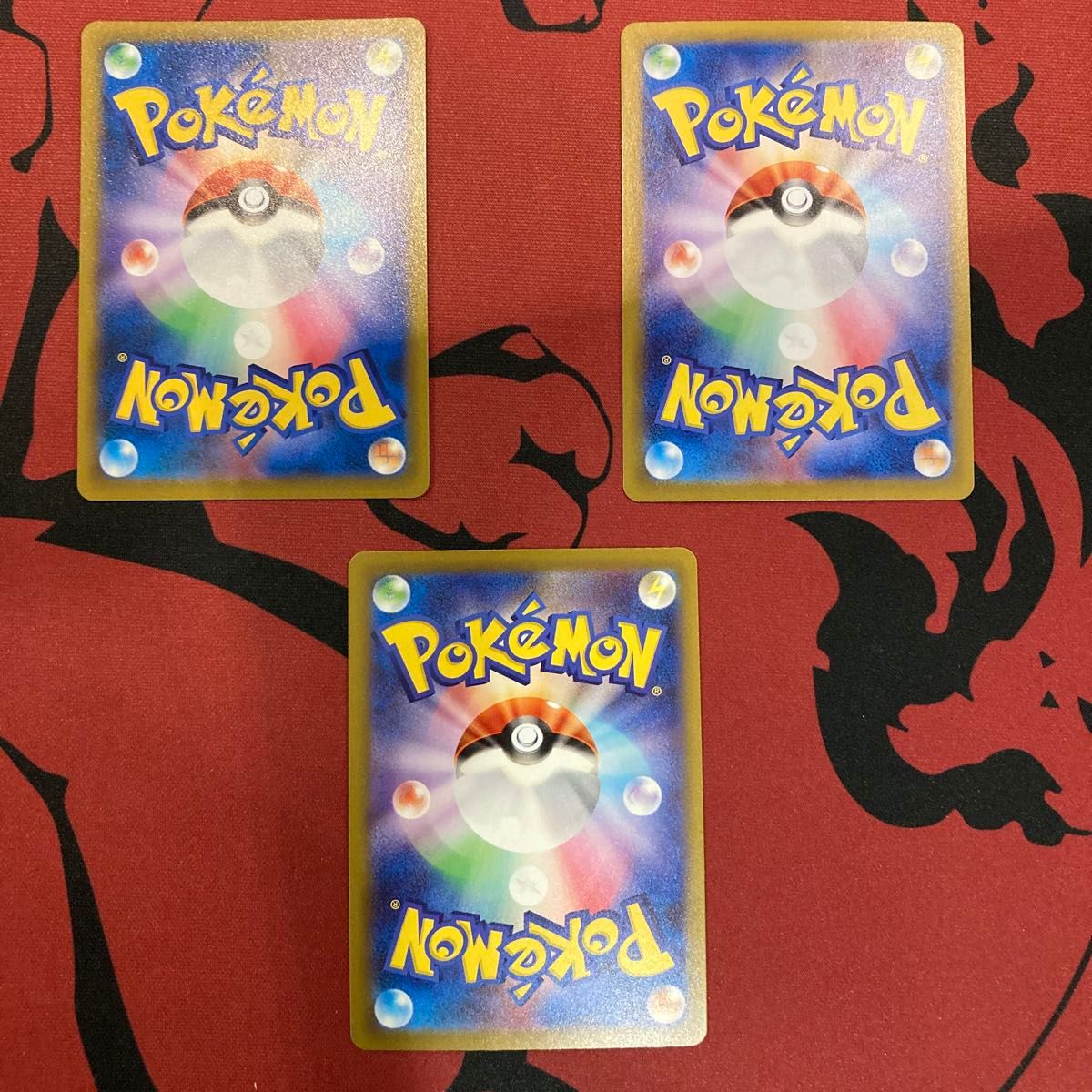 リザードンV リザードンex SR SSR まとめ売り ポケカ ポケモン リザードンV リザードンex SR SSR まとめ売り ポケカ ポケモン