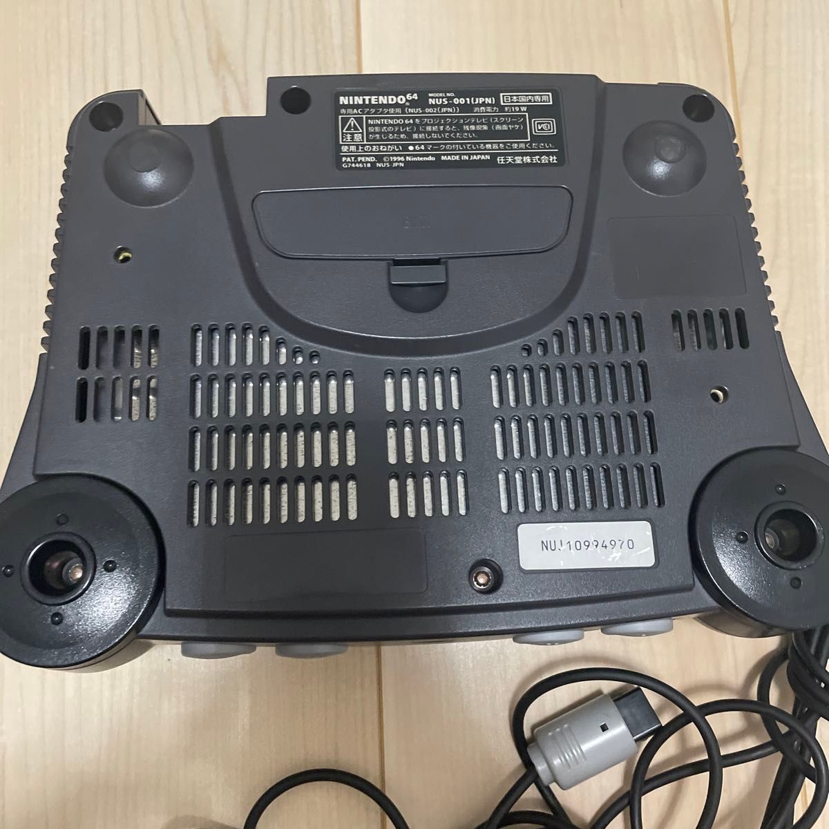 ニンテンドー64 【動作未確認】|Yahoo!フリマ(旧PayPayフリマ) ニンテンドー64 【動作未確認】|Yahoo!フリマ(旧PayPayフリマ)