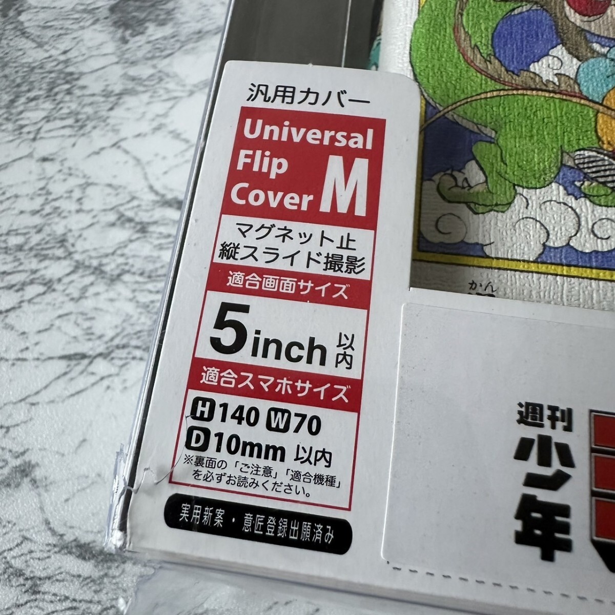超希少 新品 ジャンプ展 ドラゴンボール コミックス1巻 表紙 超希少 新品 ジャンプ展 ドラゴンボール コミックス1巻 表紙