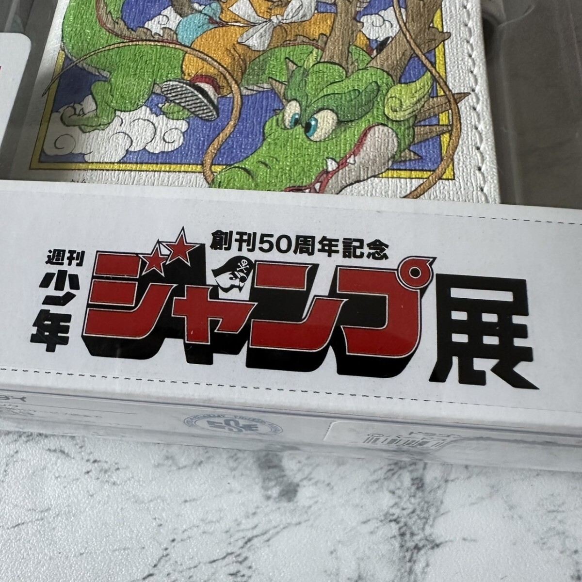 超希少 新品 ジャンプ展 ドラゴンボール コミックス1巻 表紙 超希少 新品 ジャンプ展 ドラゴンボール コミックス1巻 表紙