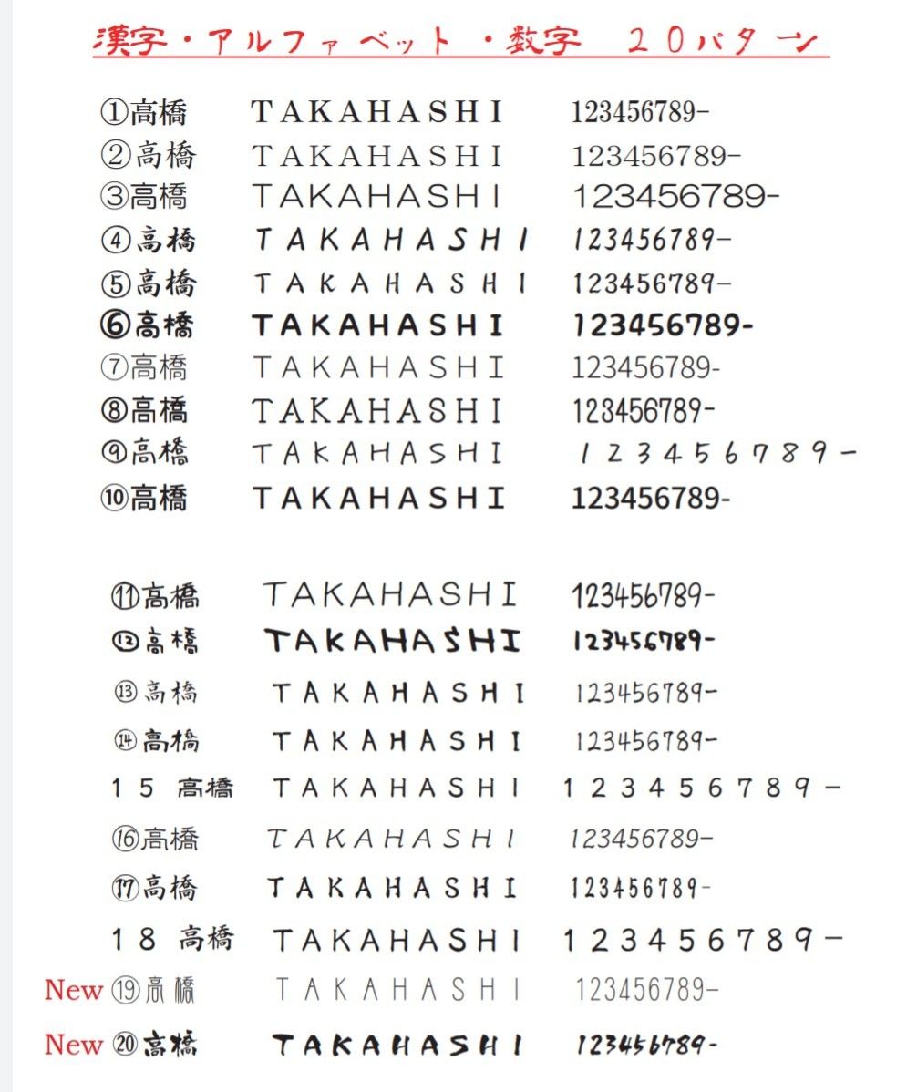 白ベース・ゴールド文字のアクリル表札 透明4辺45度斜め 白ベース・ゴールド文字のアクリル表札 透明4辺45度斜め
