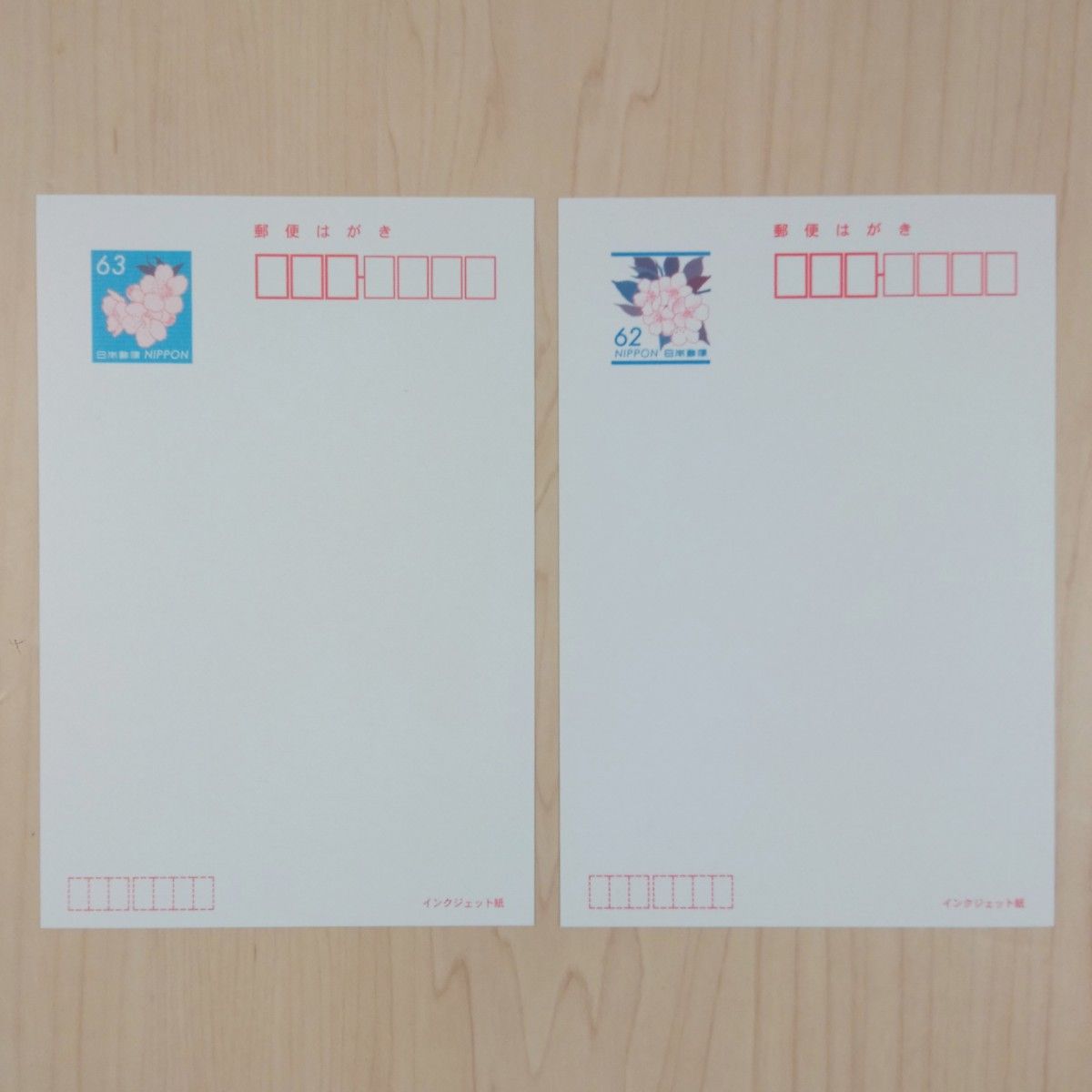 未使用 郵便はがき ハガキ 葉書 官製はがき 年賀はがき まとめて 未使用 郵便はがき ハガキ 葉書 官製はがき 年賀はがき まとめて