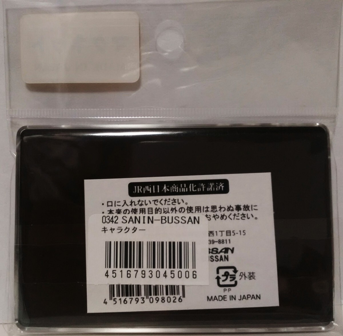item_image_6