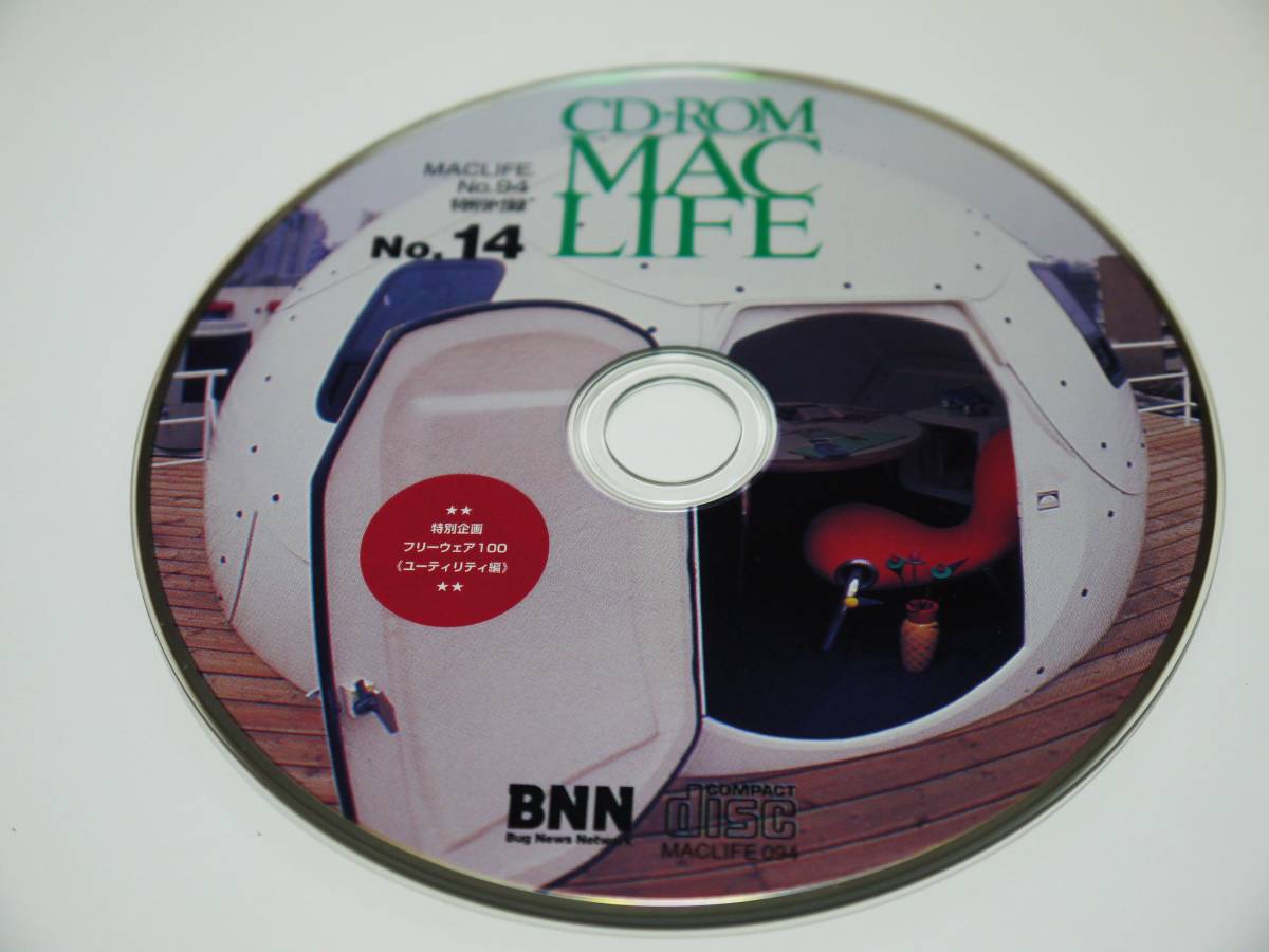 CD-ROM MAC LIFE (No.14) 1996 год 6 месяц номер дополнение CD-ROM