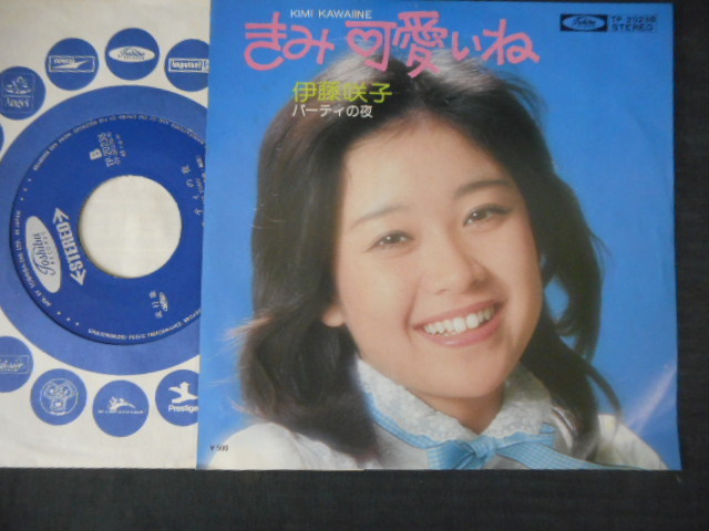 ヤフオク A1446 Ep 伊藤咲子 きみ可愛いね