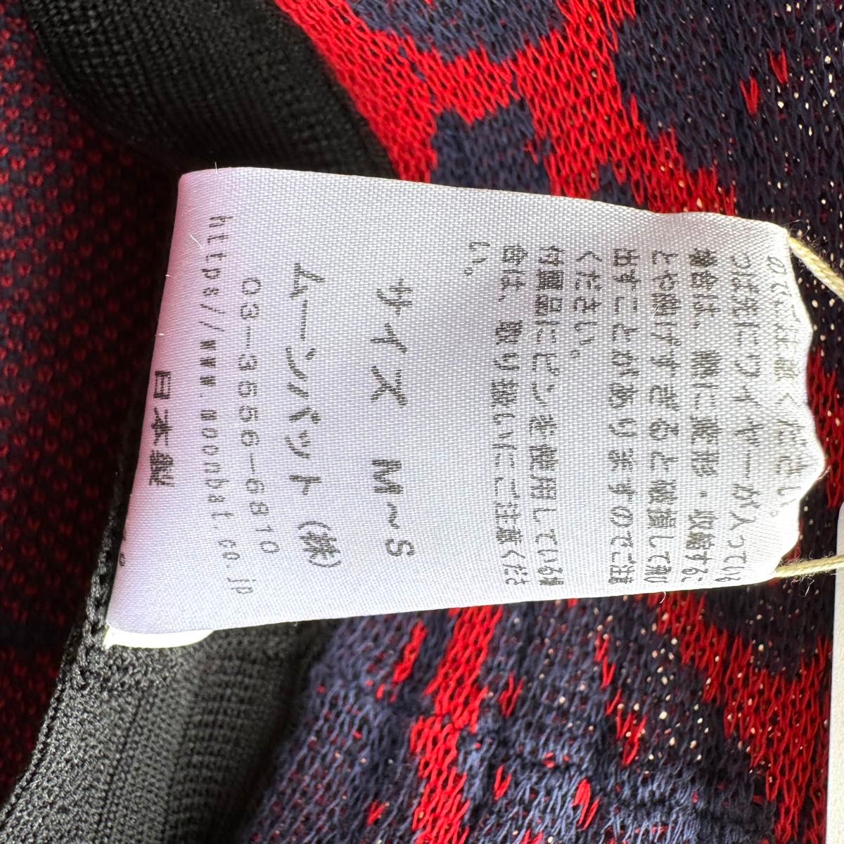 新品・タグ付き ヴィヴィアンウエストウッド サーモハット 新品・タグ付き ヴィヴィアンウエストウッド サーモハット