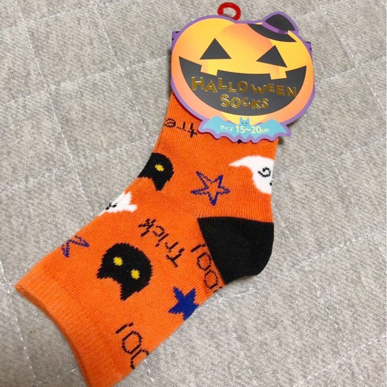 [ new goods ] Halloween shoes under 15~20 centimeter orange black cat monster 