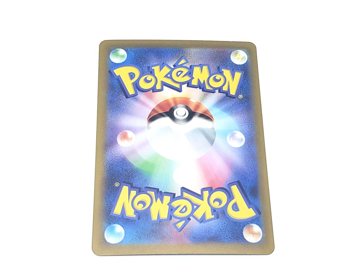 ミュウツーV SR s10b 074/071 ポケモンGO ポケモンカードゲーム ミュウツーV SR s10b 074/071 ポケモンGO ポケモンカードゲーム