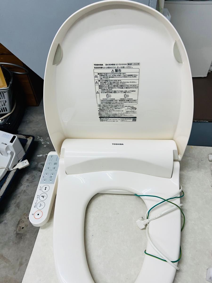 C16 TOSHIBA 電気温水便座SCSーTCK1010 2022年製|Yahoo!フリマ C16 TOSHIBA 電気温水便座SCSーTCK1010 2022年製|Yahoo!フリマ