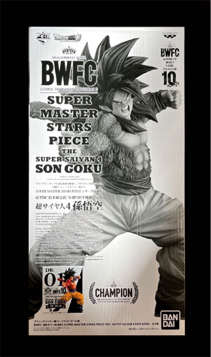 アミューズメント一番くじ BWFC SMSP 超サイヤ人4 孫悟空 01 THE アミューズメント一番くじ BWFC SMSP 超サイヤ人4 孫悟空 01 THE