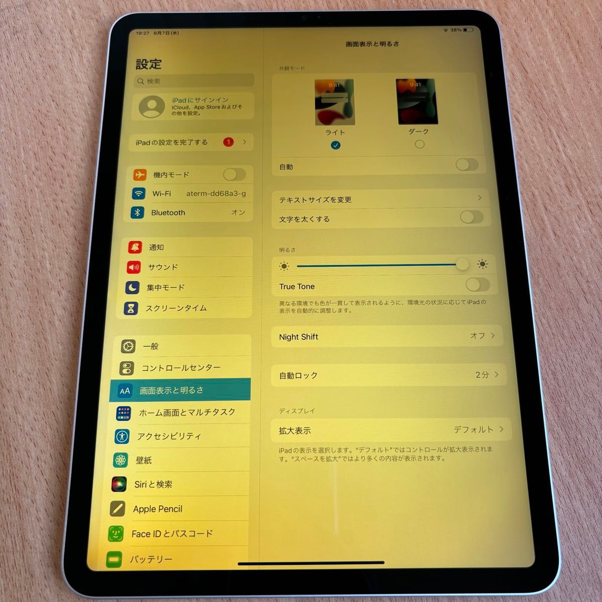 iPad Pro 11インチ Wi-Fiモデル 128GB シルバー 2021年モデル iPad Pro 11インチ Wi-Fiモデル 128GB シルバー 2021年モデル