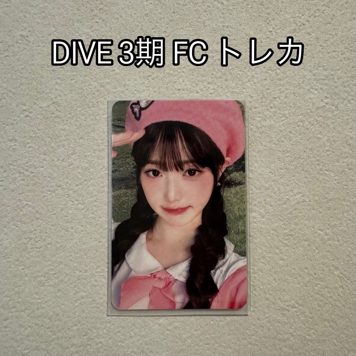 IVE ワールドツアー ソウルコン 2日目 DIVE 3期 ウォニョン IVE ワールドツアー ソウルコン 2日目 DIVE 3期 ウォニョン