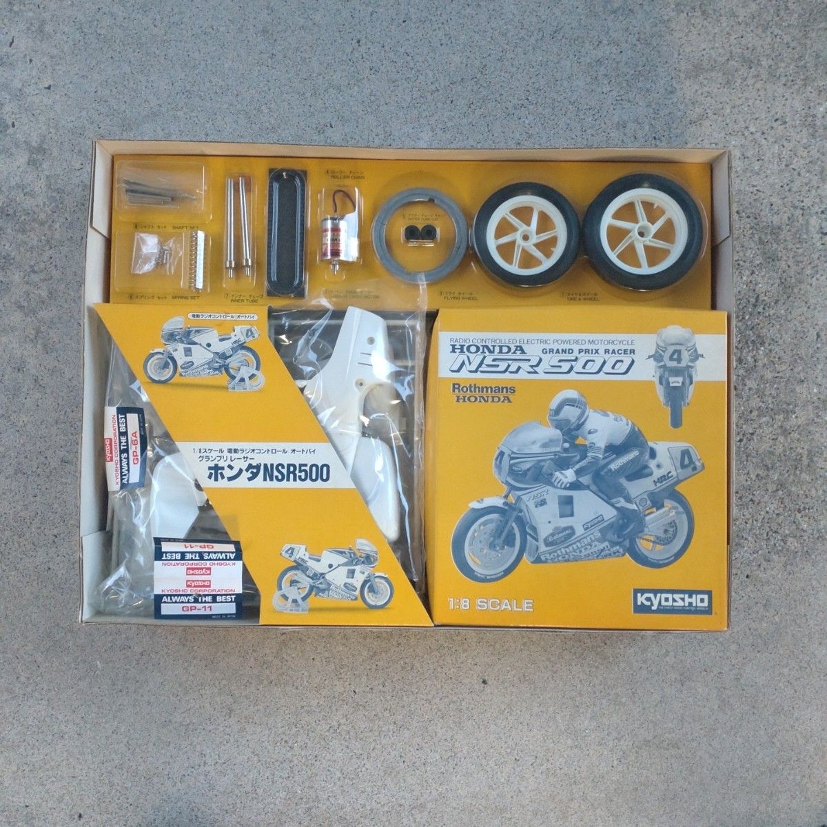 京商 ホンダ NSR500 1/8 グランプリレーサー (未組立品/当時物 京商 ホンダ NSR500 1/8 グランプリレーサー (未組立品/当時物