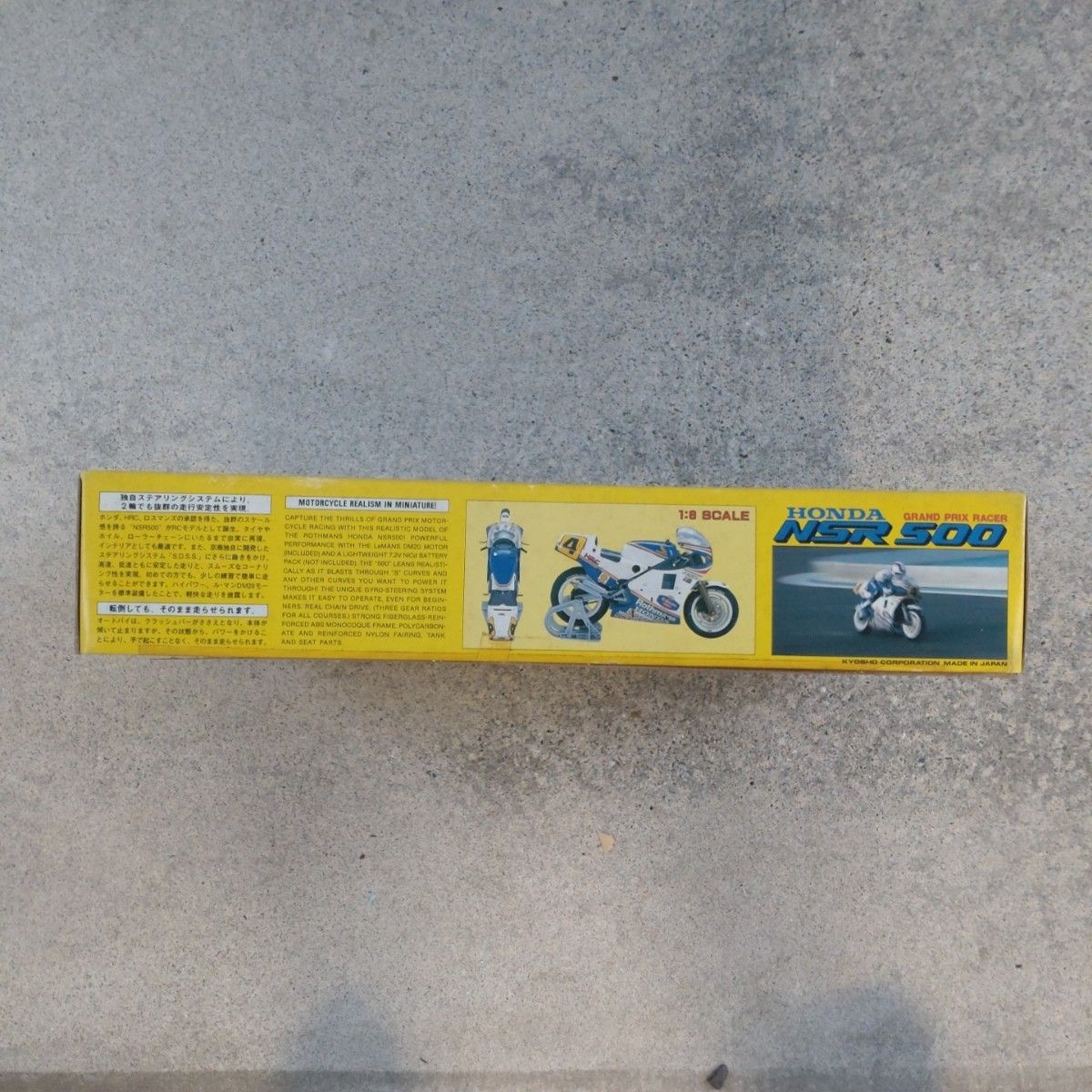 京商 ホンダ NSR500 1/8 グランプリレーサー (未組立品/当時物 京商 ホンダ NSR500 1/8 グランプリレーサー (未組立品/当時物