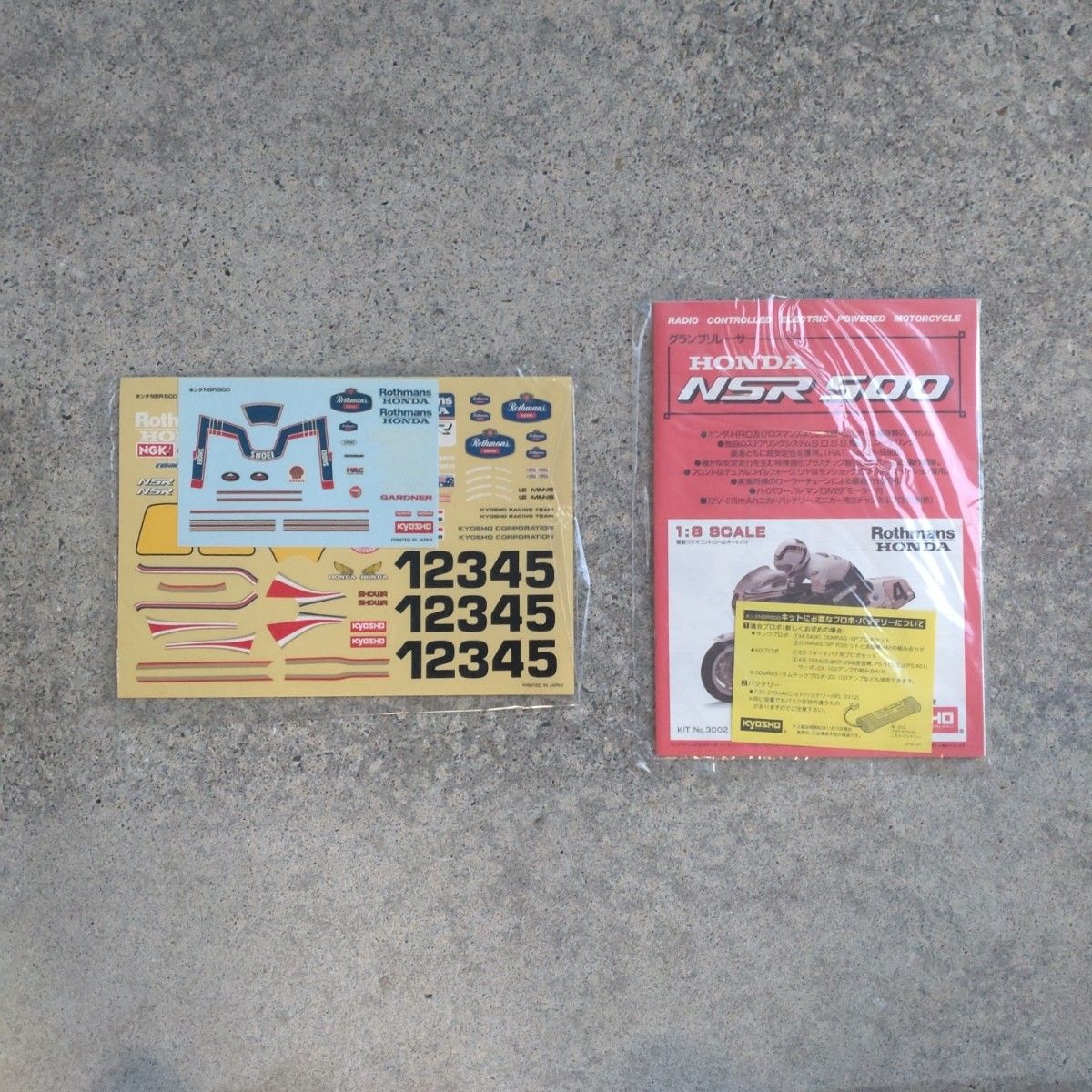 京商 ホンダ NSR500 1/8 グランプリレーサー (未組立品/当時物 京商 ホンダ NSR500 1/8 グランプリレーサー (未組立品/当時物