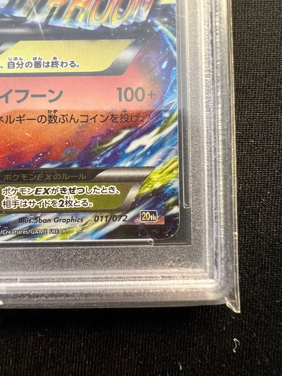 PSA10 MリザードンEX ポケモンカード ポケカ|Yahoo!フリマ(旧 PSA10 MリザードンEX ポケモンカード ポケカ|Yahoo!フリマ(旧
