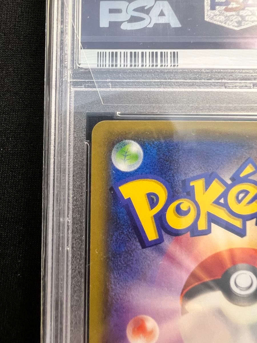 PSA10 MリザードンEX ポケモンカード ポケカ|Yahoo!フリマ(旧 PSA10 MリザードンEX ポケモンカード ポケカ|Yahoo!フリマ(旧