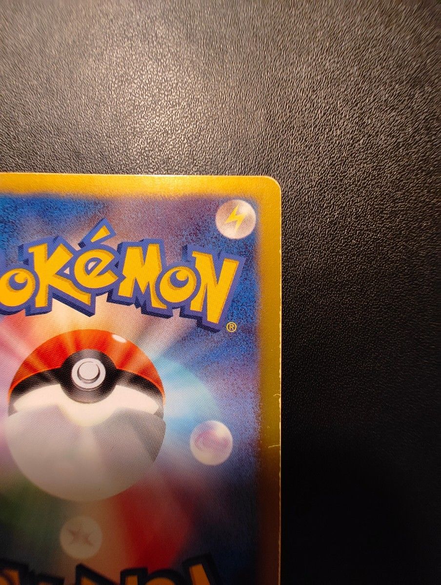 リザードン bw7 ur 1ED プラズマゲイル ポケモンカード|Yahoo リザードン bw7 ur 1ED プラズマゲイル ポケモンカード|Yahoo