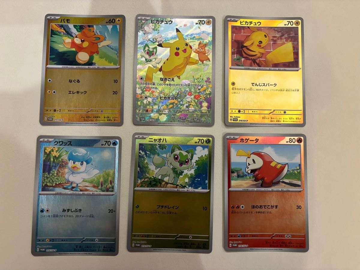 ポケモンカード プロモカードパック 全6種類セット|Yahoo ポケモンカード プロモカードパック 全6種類セット|Yahoo