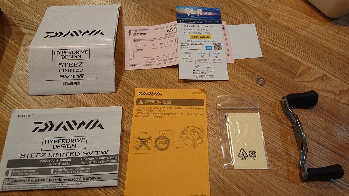 ダイワ STEEZ LIMITED スティーズ リミテッド SV TW 1000S-XH 右 ダイワ STEEZ LIMITED スティーズ リミテッド SV TW 1000S-XH 右