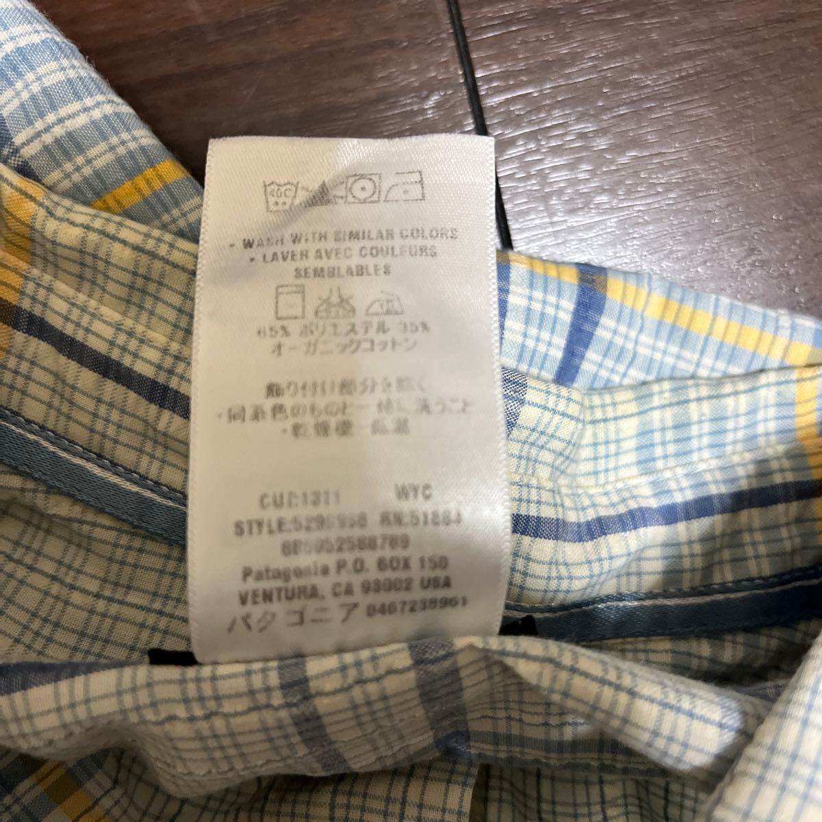 patagonia パタゴニア シャツ シアサッカー｜Yahoo!フリマ（旧