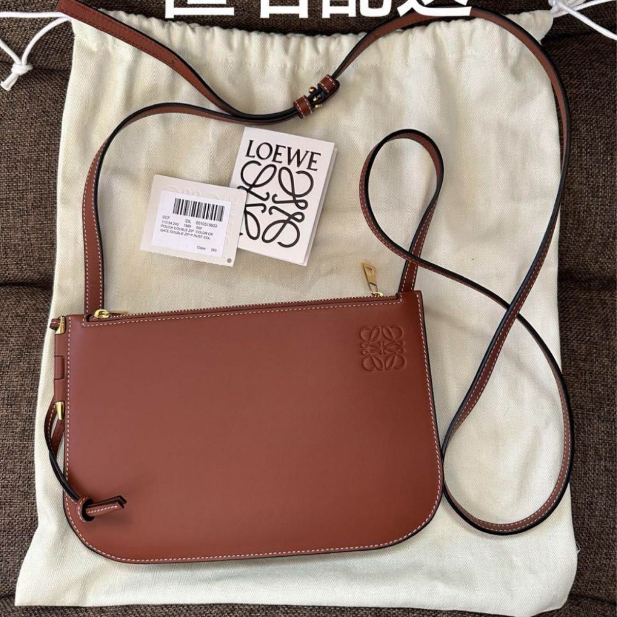 LOEWE ロエベ ゲートダブルジップポーチ ショルダーバッグ LOEWE ロエベ ゲートダブルジップポーチ ショルダーバッグ