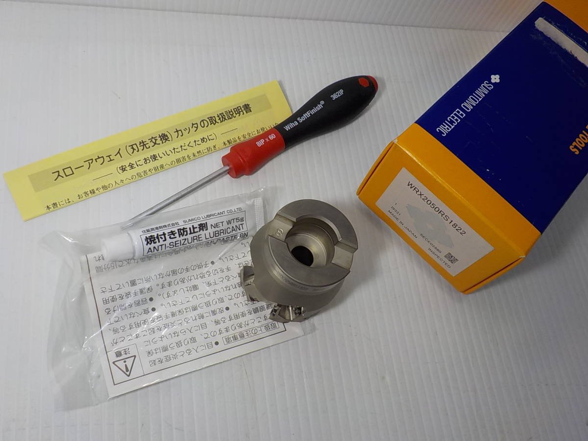 d202☆住友電工ハードメタル(SUMITOMO) 刃先交換式カッター d202☆住友電工ハードメタル(SUMITOMO) 刃先交換式カッター
