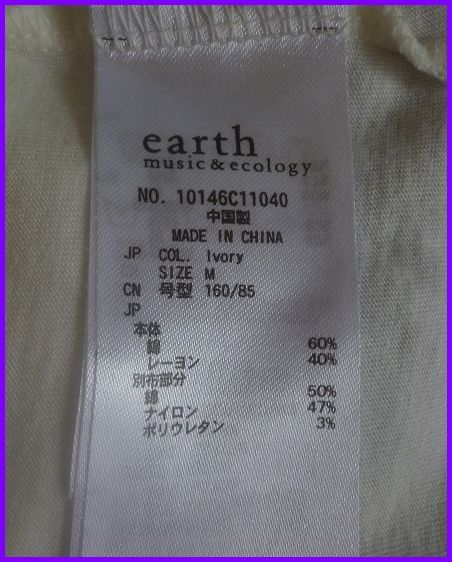 ♪M10522/earth music&ecology+半袖カットソー+サイズM+オフホワイト+_画像5
