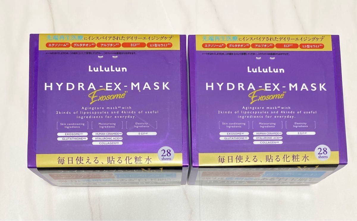 ルルルン ハイドラEX マスク 28枚入×2箱セット｜Yahoo!フリマ