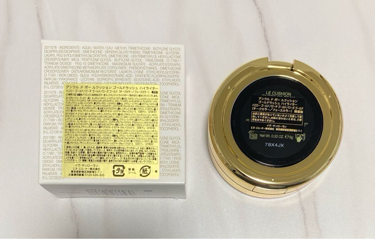 YSL アンクルドポー ルクッション ゴールドラッシュ ハイ