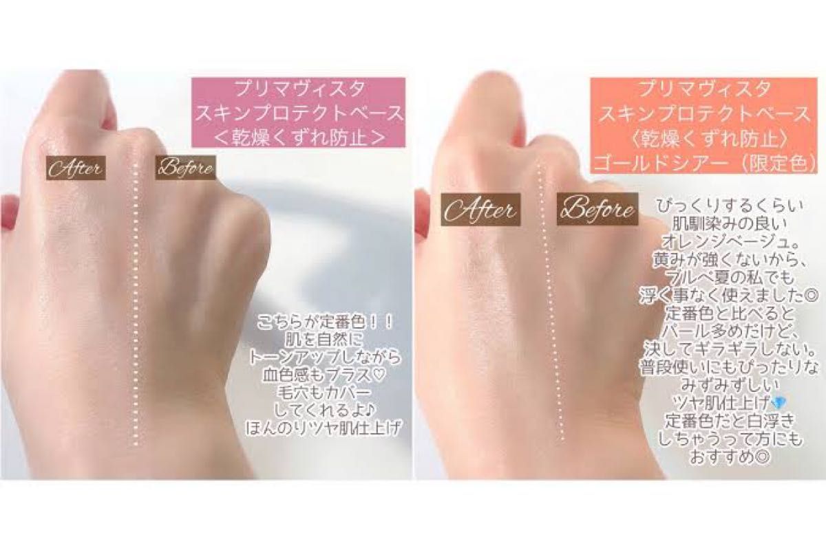 プリマヴィスタ公式 on X: 