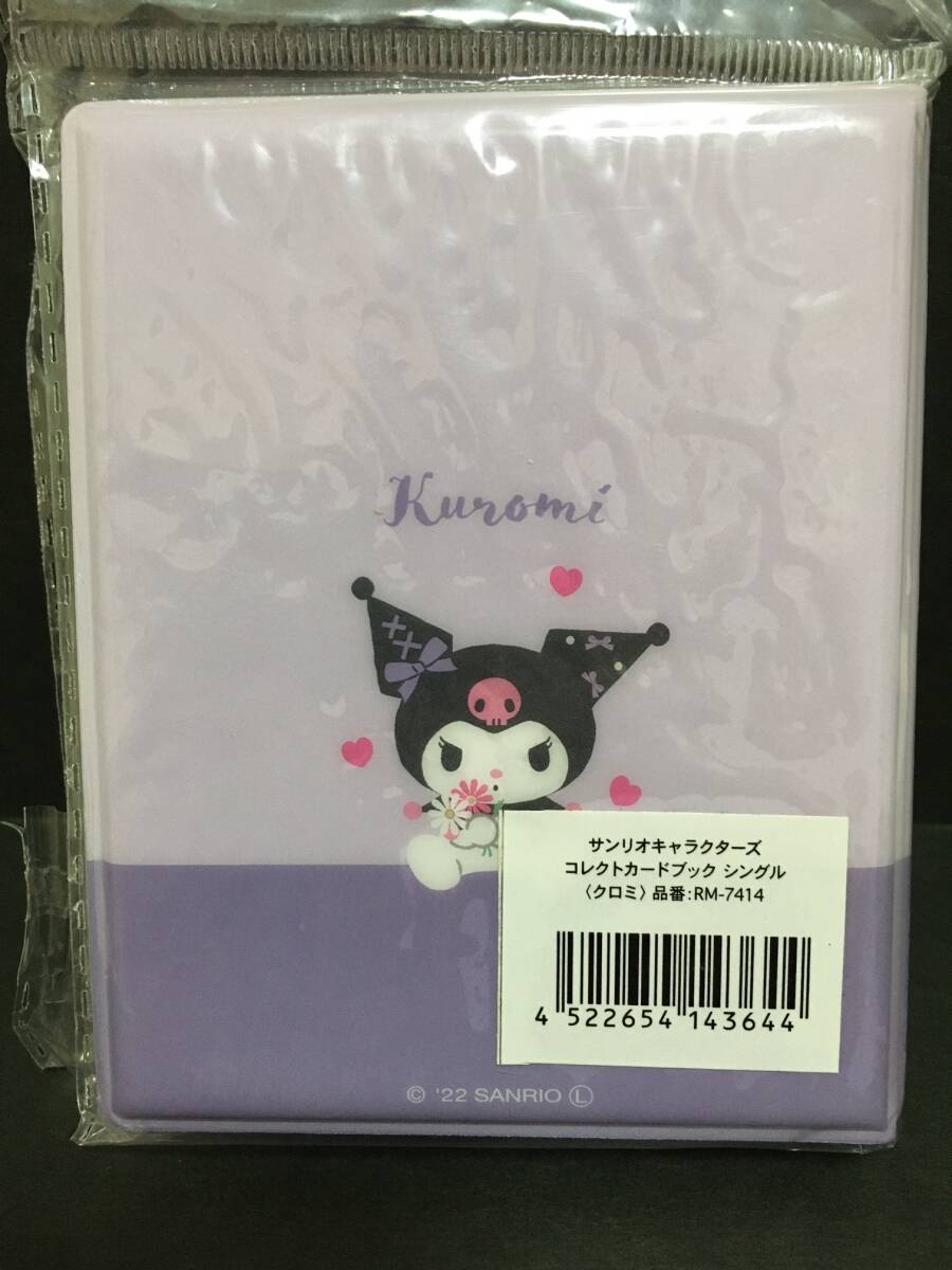 裏