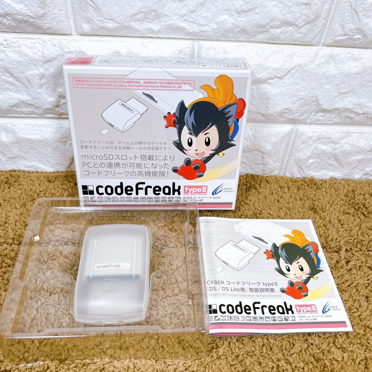 サイバーガジェット コードフリーク TYPE2 DS|Yahoo!フリマ(旧 サイバーガジェット コードフリーク TYPE2 DS|Yahoo!フリマ(旧