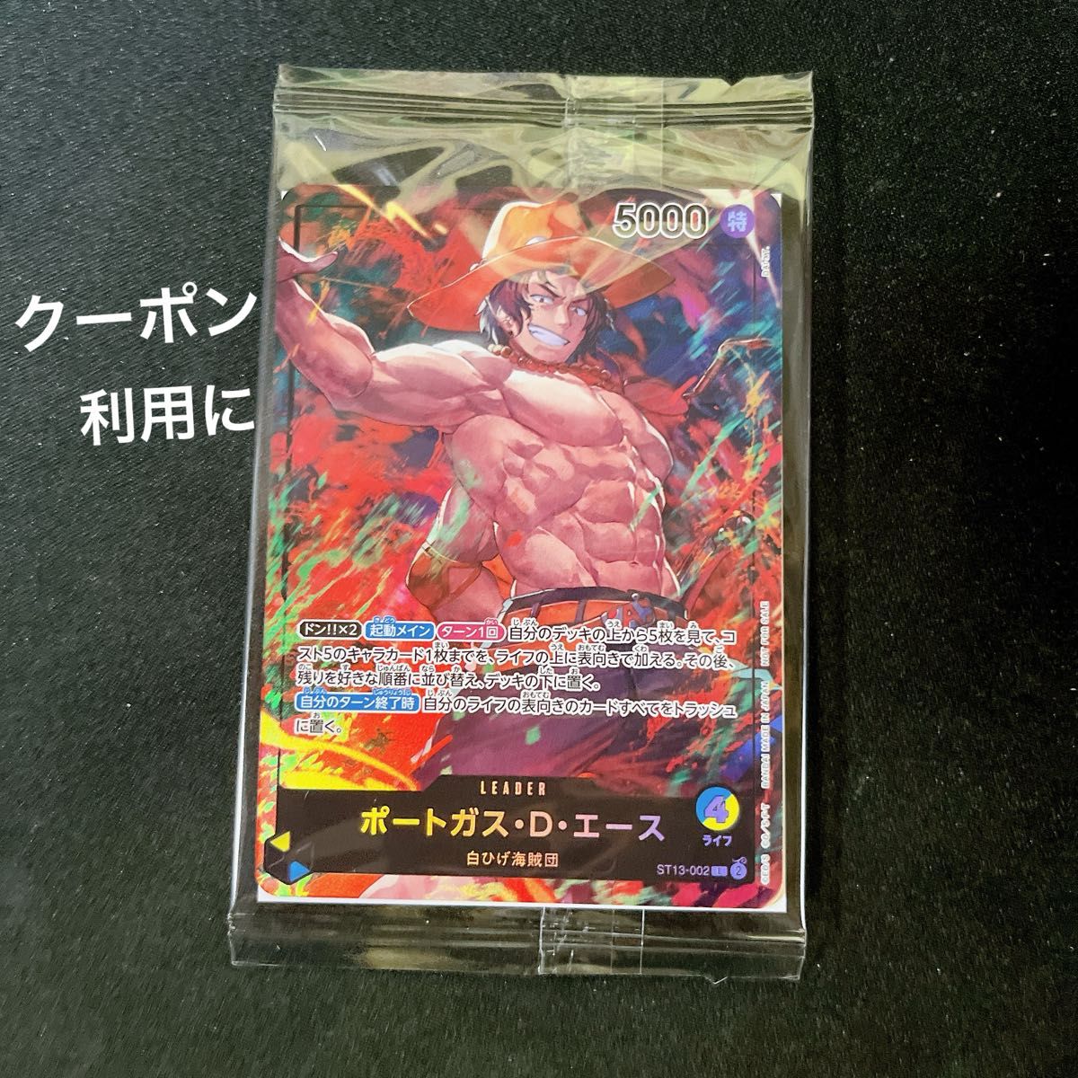 ワンピースカード ワンピカードセブンイレブン限定カード プロモ ワンピースカード ワンピカードセブンイレブン限定カード プロモ