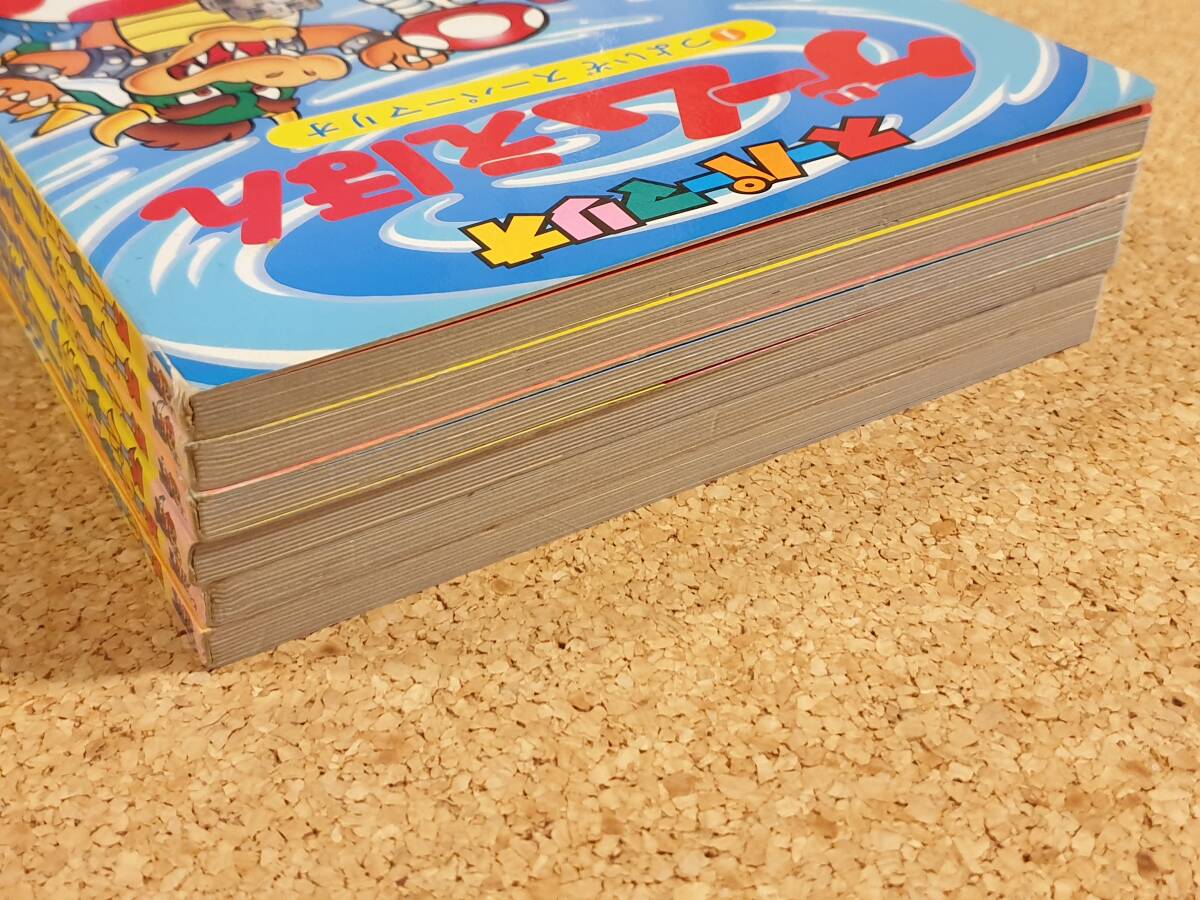 スーパーマリオ ゲームえほん 全6巻 小学館 テレビ絵本 95年・96 スーパーマリオ ゲームえほん 全6巻 小学館 テレビ絵本 95年・96