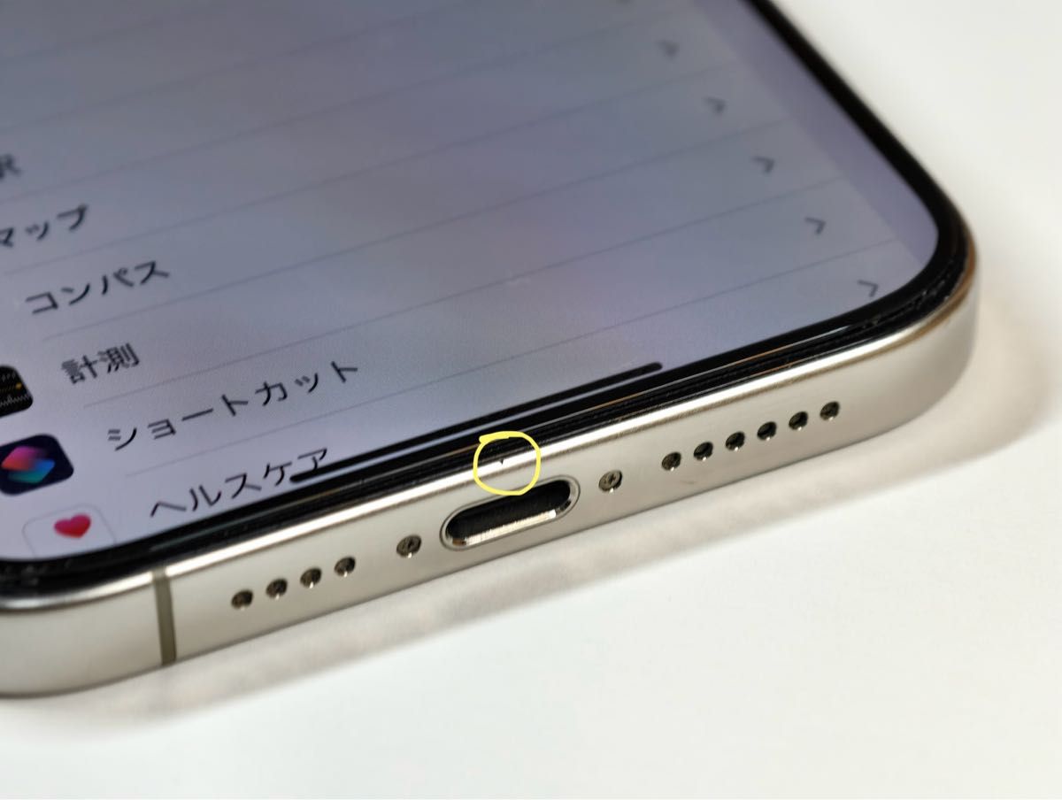 iPhone 15 Pro Max 256GB ナチュラルチタニウム|Yahoo!フリマ iPhone 15 Pro Max 256GB ナチュラルチタニウム|Yahoo!フリマ
