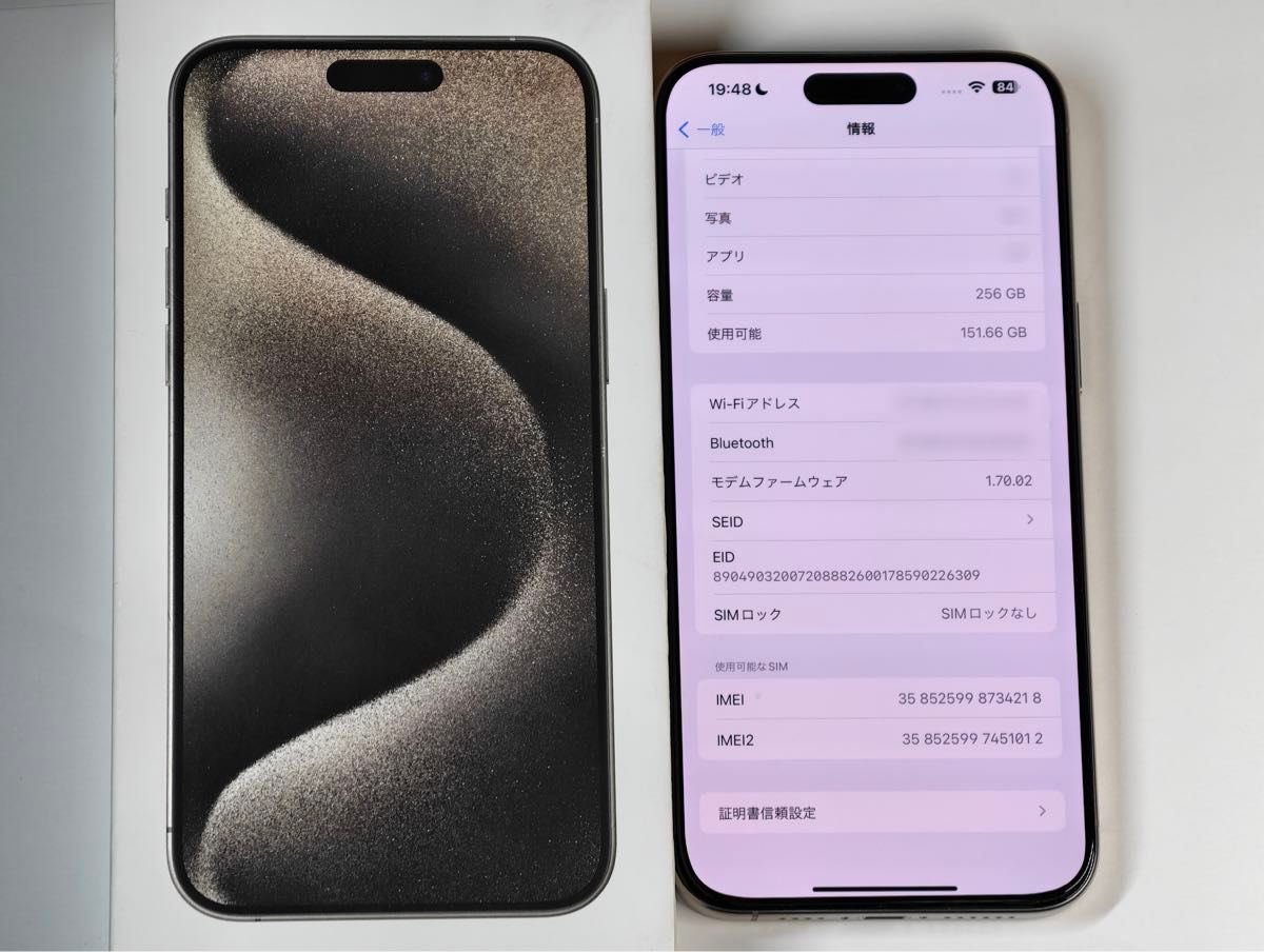 iPhone 15 Pro Max 256GB ナチュラルチタニウム|Yahoo!フリマ iPhone 15 Pro Max 256GB ナチュラルチタニウム|Yahoo!フリマ