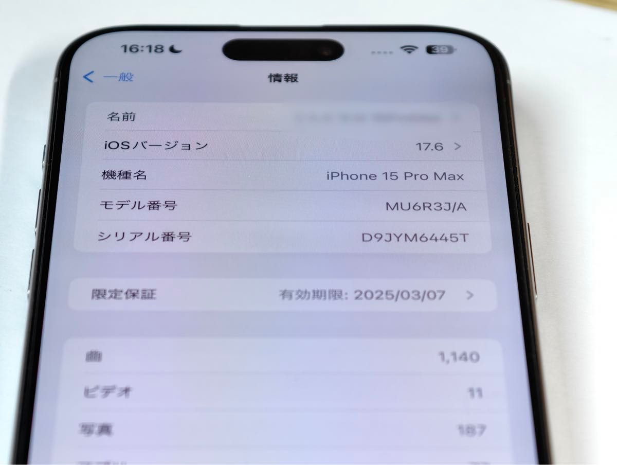 iPhone 15 Pro Max 256GB ナチュラルチタニウム|Yahoo!フリマ iPhone 15 Pro Max 256GB ナチュラルチタニウム|Yahoo!フリマ