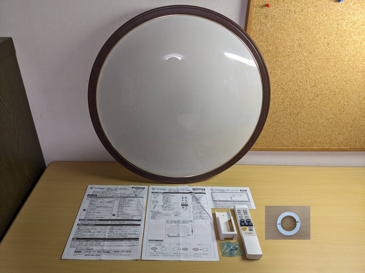 アイリスオーヤマ LED シーリングライト 調光 調色 タイプ 14畳 メタルサーキット ウッドフレーム ウォールナット CL14DL-5.1WFM IRIS