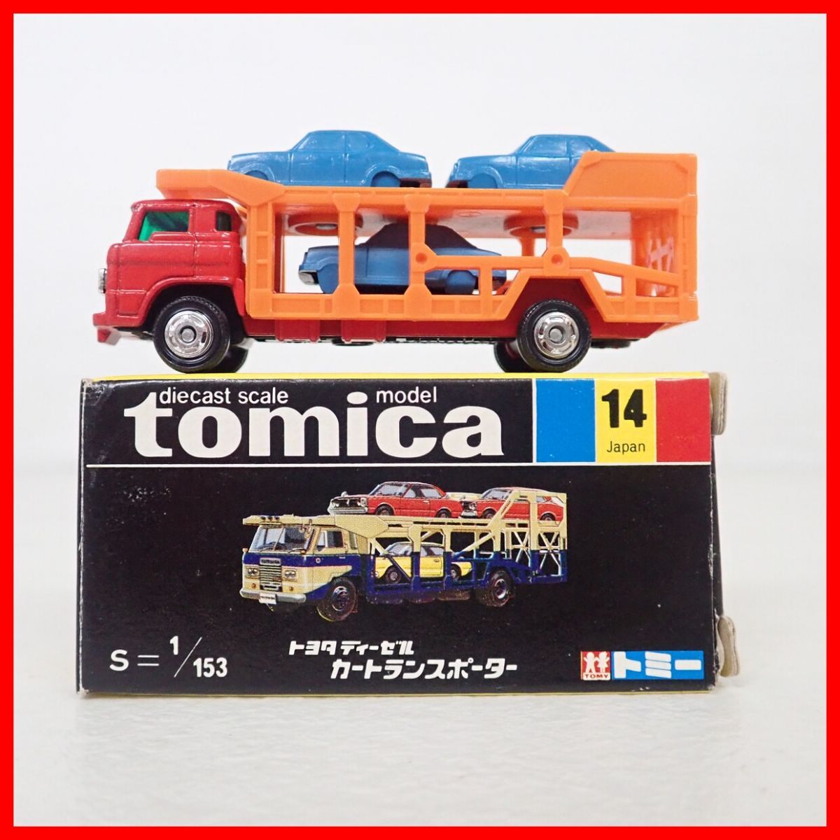 【トミカ】No.14 TOYOTA ディーゼル カートランスポーター 日本製 Yahoo!オークション - トミカ 日本製 No.14 トヨタ ディーゼル