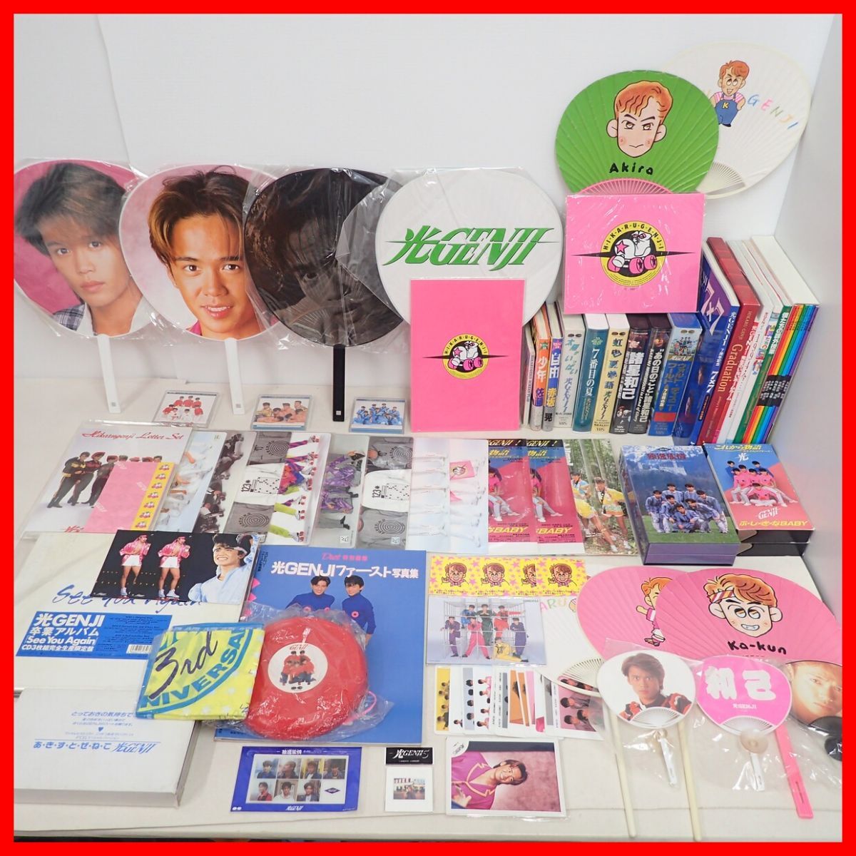 Yahoo!オークション - 光GENJI グッズ 写真集/ポストカード/VHS Yahoo!オークション - 光GENJI グッズ 写真集/ポストカード/VHS