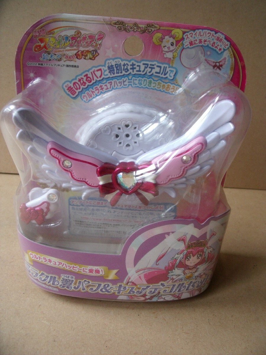 スマイルプリキュア ミラクル翼パフ&キュアデコルセット BANDAI スマイルプリキュア ミラクル翼パフ&キュアデコルセット BANDAI