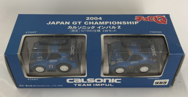 タカラ チョロQ 2004 JAPAN GT CHAMPIONSHIP カルソニック インパルZ GT500仕様 2台セット_画像1