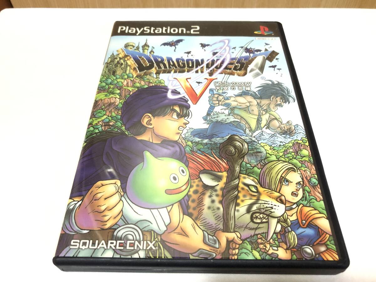 PS2ソフト ドラゴンクエストV ドラクエ5 天空の花嫁 DQVIII PS2ソフト ドラゴンクエストV ドラクエ5 天空の花嫁 DQVIII