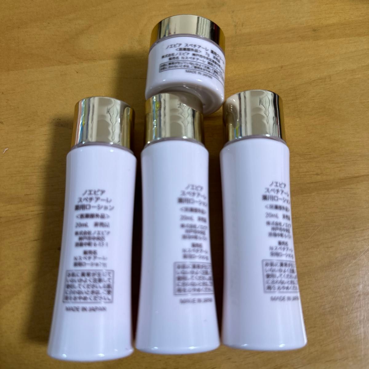 ノエビア スペチアーレ クリーム7g ローション20ml 非売品 ノエビア スペチアーレ クリーム7g ローション20ml 非売品