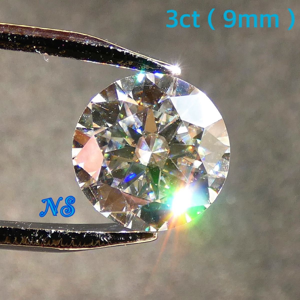 モアサナイト ルース 裸石 3ct 9mm リングやネックレスにも 宝石 モアサナイト ルース 裸石 3ct 9mm リングやネックレスにも 宝石