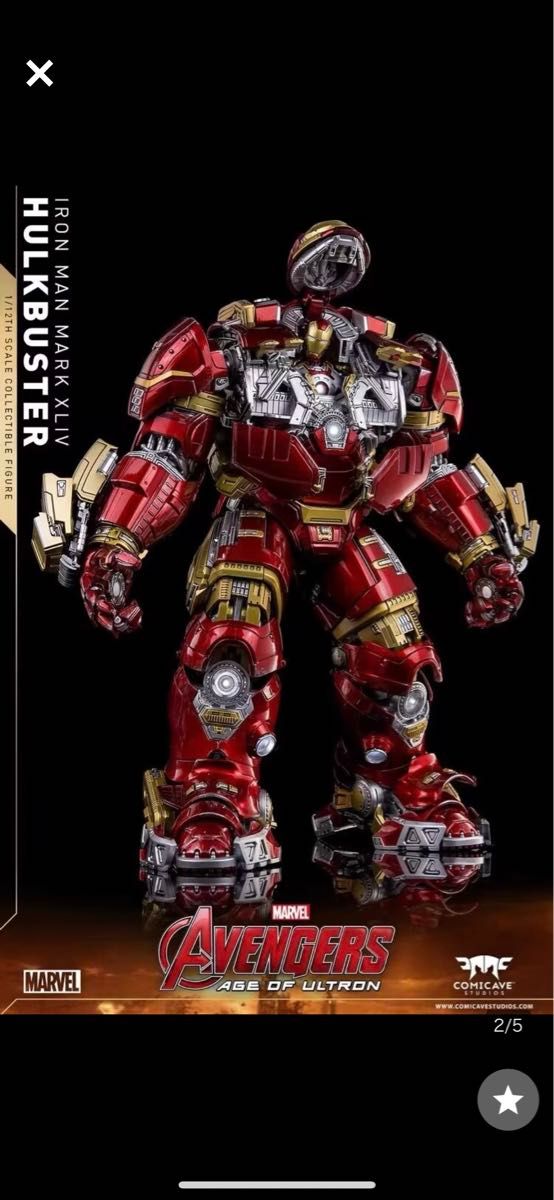 最終出品 Comicave Studios コミケイブ1/12アイアンマン マーク 最終出品 Comicave Studios コミケイブ1/12アイアンマン マーク