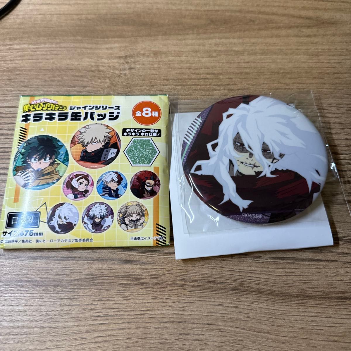ヒロアカ キラキラ缶バッジ 死柄木弔|Yahoo!フリマ(旧PayPay ヒロアカ キラキラ缶バッジ 死柄木弔|Yahoo!フリマ(旧PayPay
