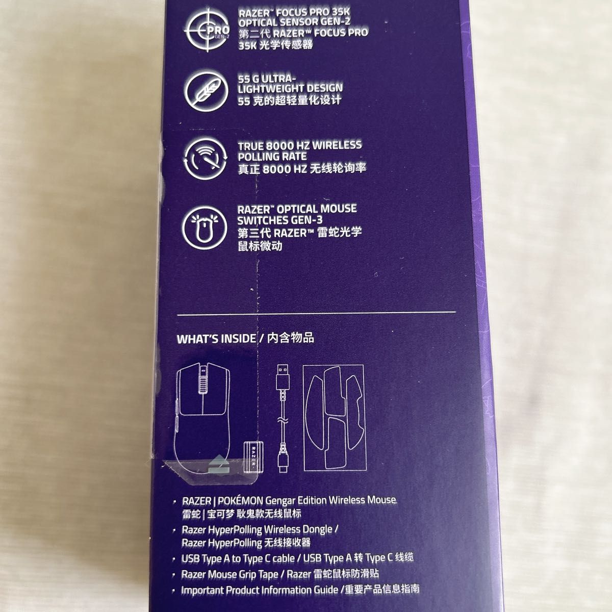 Razer viper v3 pro ゲンガーモデル|Yahoo!フリマ(旧PayPay Razer viper v3 pro ゲンガーモデル|Yahoo!フリマ(旧PayPay